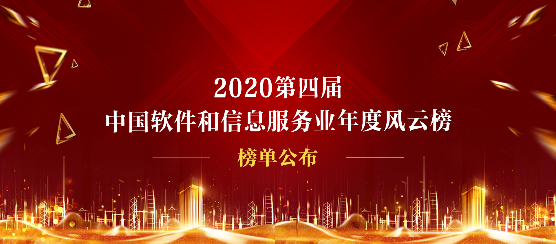 恒源科技
